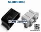 Preview: KABELSTECKER,  SHIMANO